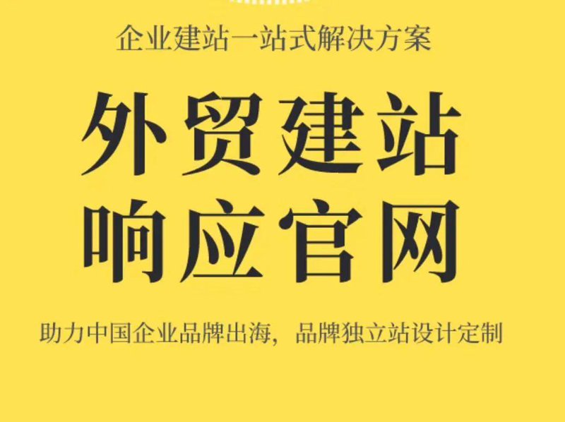 微信小程序开发助力商家突破困境