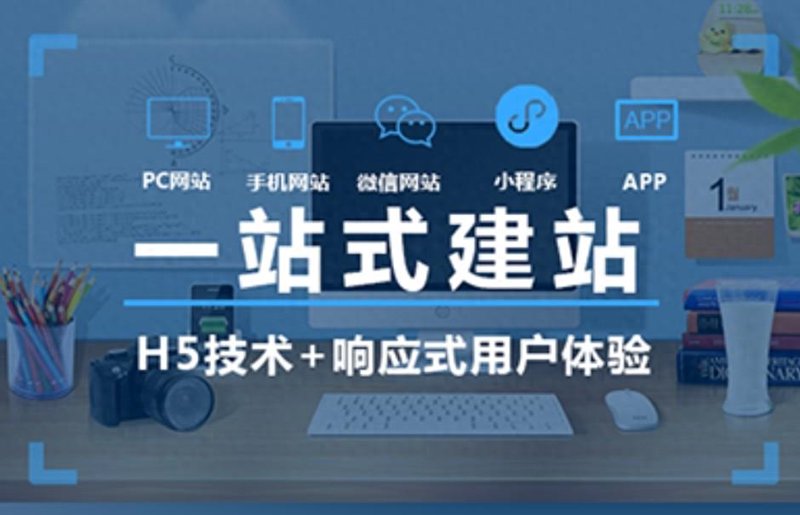 微信小程序开发:打造指尖上的便捷生活